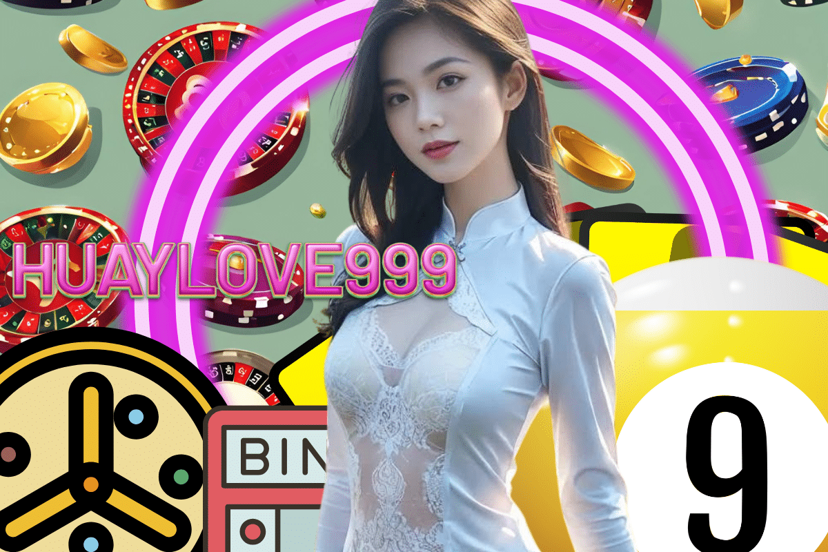 huaylove999 หวยลาว